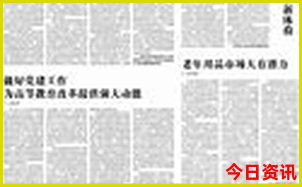 国内最美30个旅游景点