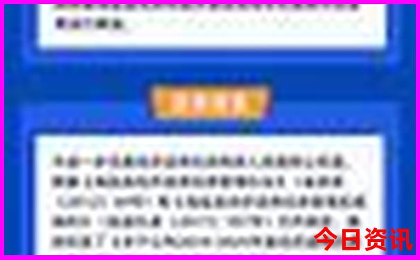 成都自由行5天详细攻略